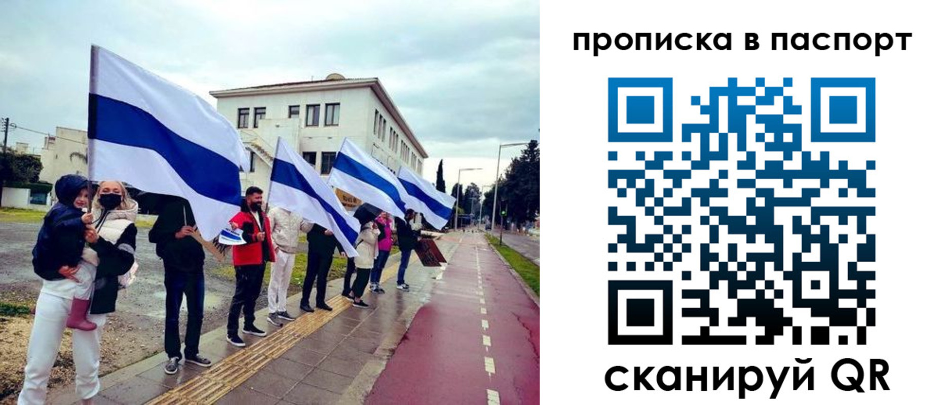 прописка для военкомата в Кольчугино