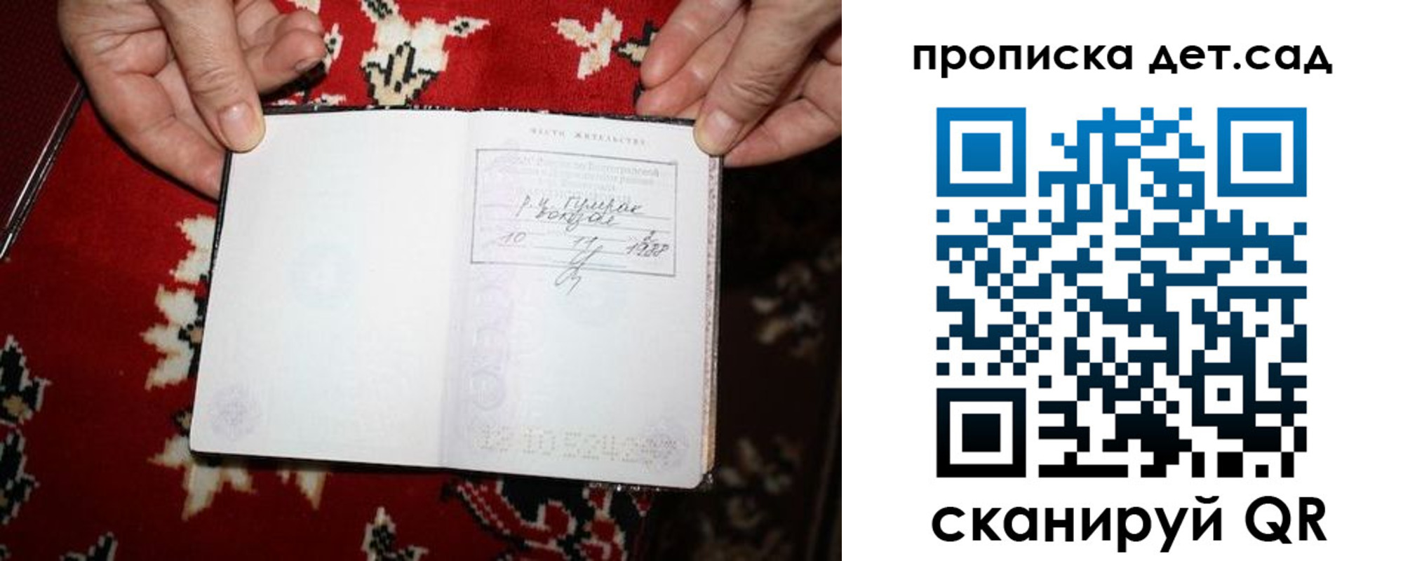 временная регистрация надежно в Кольчугино