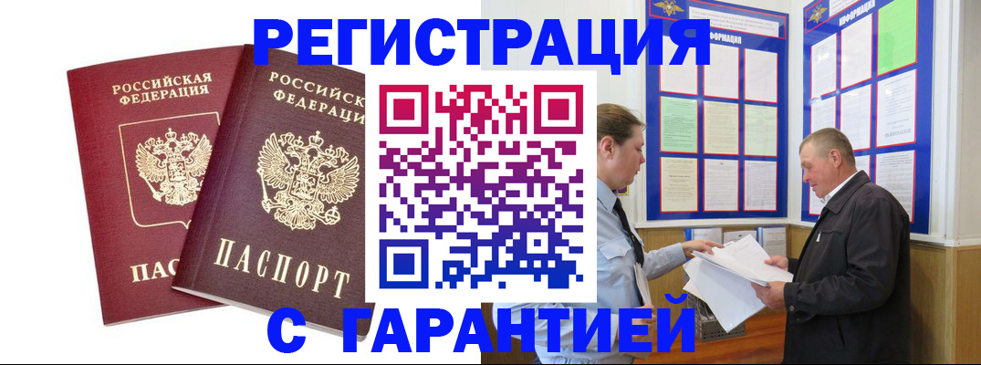 регистрация для дет. сада в Кольчугино