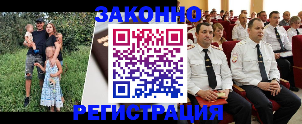 временная регистрация адрес в Кольчугино